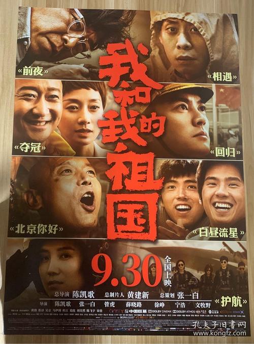 山东商务职业学院毕业证丢了怎么办