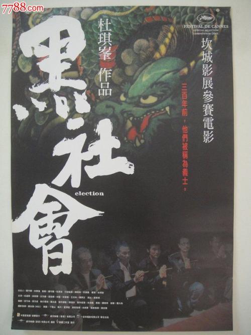 神戸薬科大学学士学位证